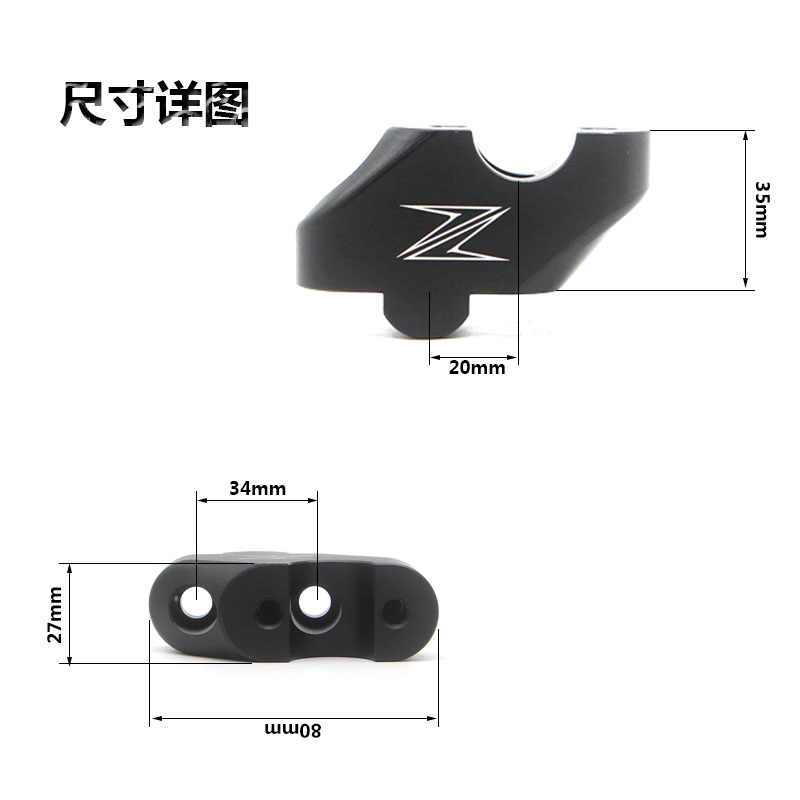 Kawasaki Z250 2018-2025 Z500 Handlebar Riser Modenas Z250 Handle Riser Bracket