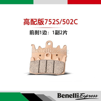BENELLI 752s Spare Parts 1 Starter Chain Pad Rubber Throttle Clutch Cable Brake Pad Rear Backrest Signal Clutch Plate