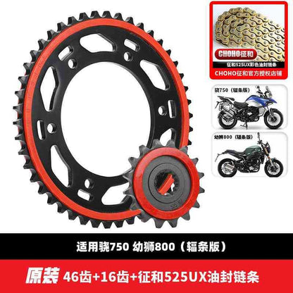 Benelli Absorber Qjmotor SRK250R Tnt600 Tnt300 302R Tnt25 Trk251Tnt135 502c 150s Srk600 Leoncino Rear Monoshock Absorber