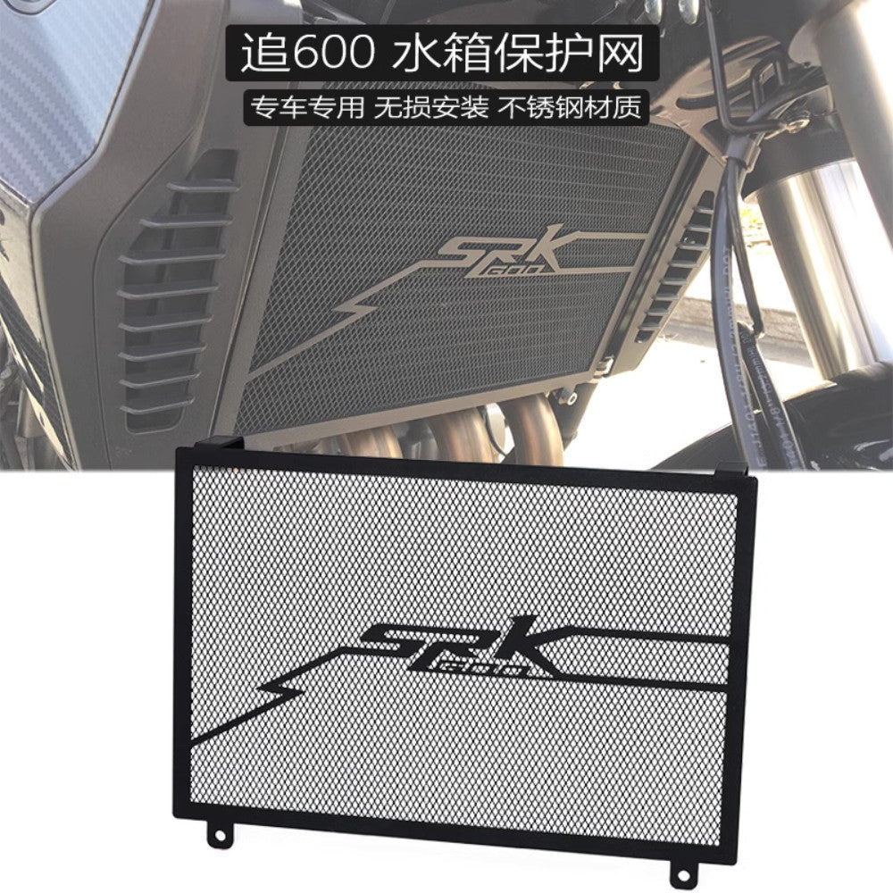 QJMOTOR Srk600 Spare Parts 1 Radiator Fan Front Rear Seat Cushion Seat Handle Upper Board Radiator Cover Brake