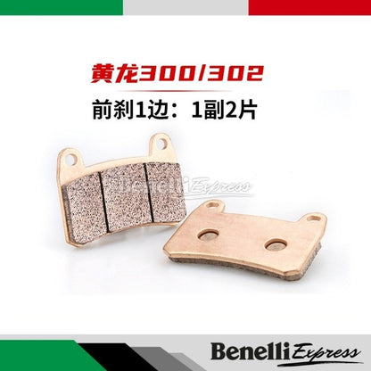 Benelli Oem Hi Copper Brake Pad For Trk502 Trk502x Tnt600 Srk600 Tnt300 Tnt25 249s Trk251 Leoncino 500 250