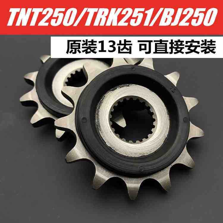 Benelli Tnt600 Srk600 Tnt300 249s SRV250 Tnt25 Tnt135 Trk251 Trk502 752s 502c 150s Leoncino Imepriale Chain Set Sprocket
