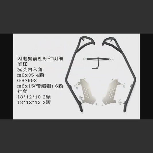 Wmotor Island 150 Crash Bar Front Rear Crash Bar Box Rack Tail Box Bracket Holder Accessories Parts