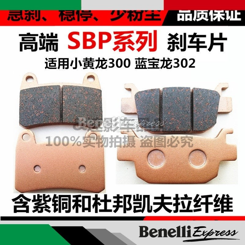Benelli Tnt300 SBP Series Gold Premium Quality Black Hi Grade disc brake pad front and rear brake pads Motorcycle
