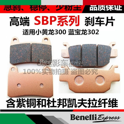 Benelli Tnt300 SBP Series Gold Premium Quality Black Hi Grade disc brake pad front and rear brake pads Motorcycle
