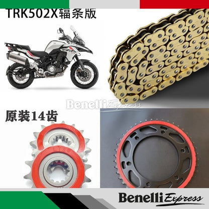 Benelli TRK502 502X LTS Silent Chain Noise Reduction Harden Front & Rear Sprocket O-Ring Chain Set Motorcycle