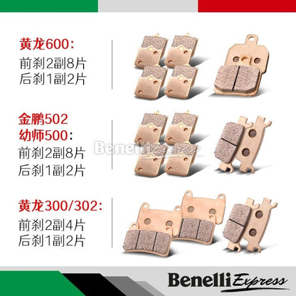 Benelli Oem Hi Copper Brake Pad For Trk502 Trk502x Tnt600 Srk600 Tnt300 Tnt25 249s Trk251 Leoncino 500 250