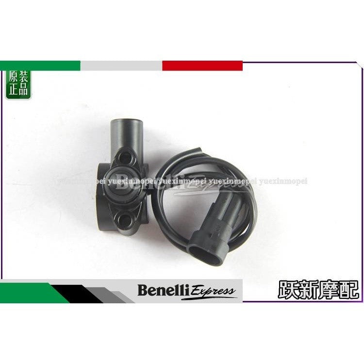 Benelli Trk502 ABS switch Motorcycle Spare Parts