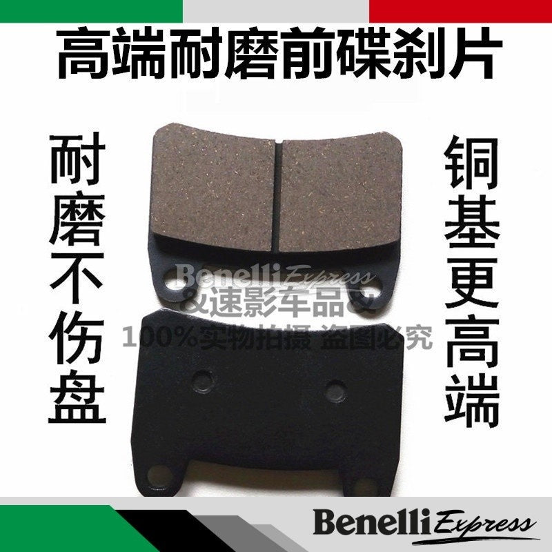 Benelli TNT250 SBP Series Gold Premium Quality Black Hi Grade disc brake pad front & rear brake pads