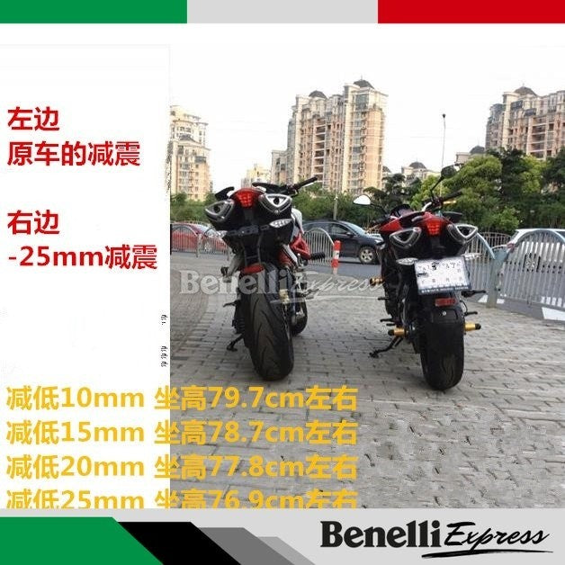 Benelli Tnt600 Leoncino 500 Monoshock Absorber Aluminium CNC Lowering Kit Rod Tnt300 Riser