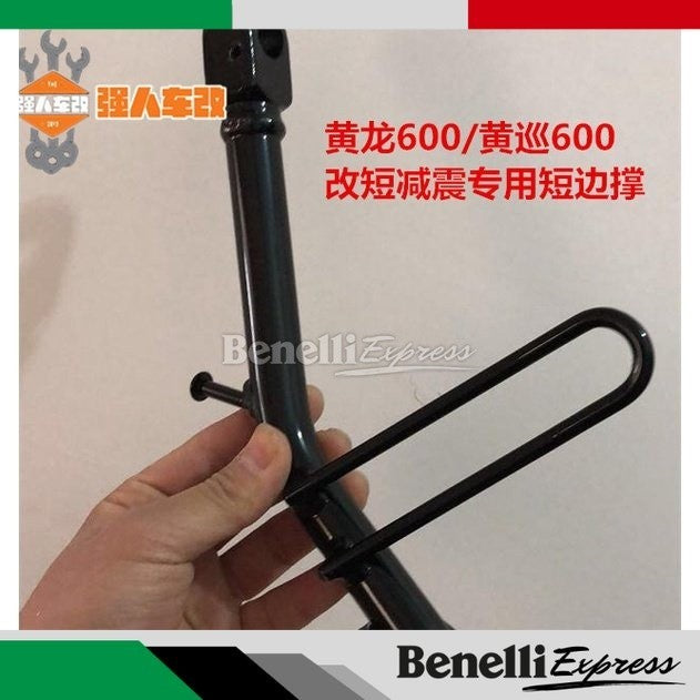 Benelli Tnt600 Leoncino 500 Monoshock Absorber Aluminium CNC Lowering Kit Rod Tnt300 Riser