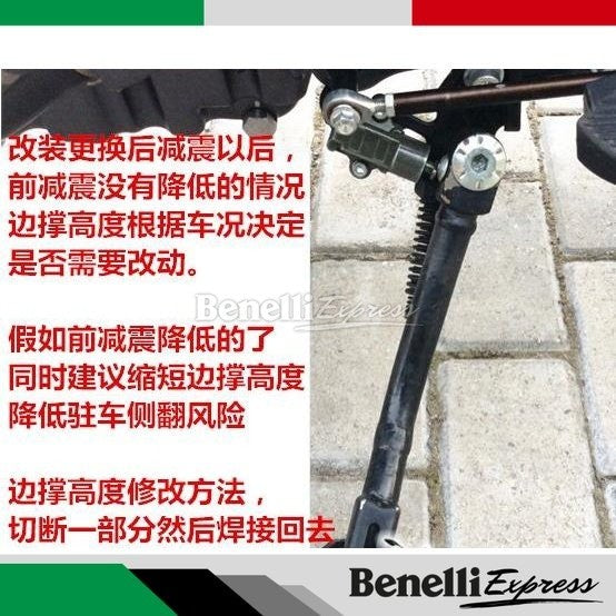 Benelli Tnt600 Leoncino 500 Monoshock Absorber Aluminium CNC Lowering Kit Rod Tnt300 Riser