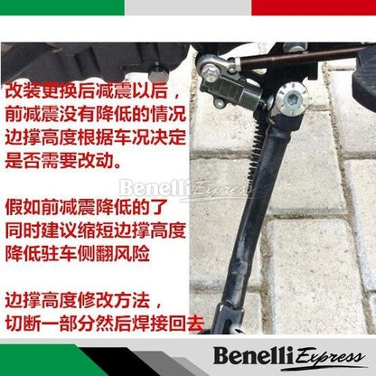 Benelli Tnt600 Leoncino 500 Monoshock Absorber Aluminium CNC Lowering Kit Rod Tnt300 Riser