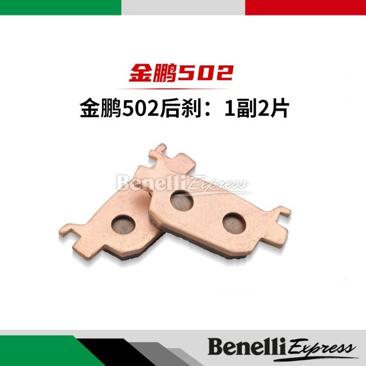 Benelli Oem Hi Copper Brake Pad For Trk502 Trk502x Tnt600 Srk600 Tnt300 Tnt25 249s Trk251 Leoncino 500 250