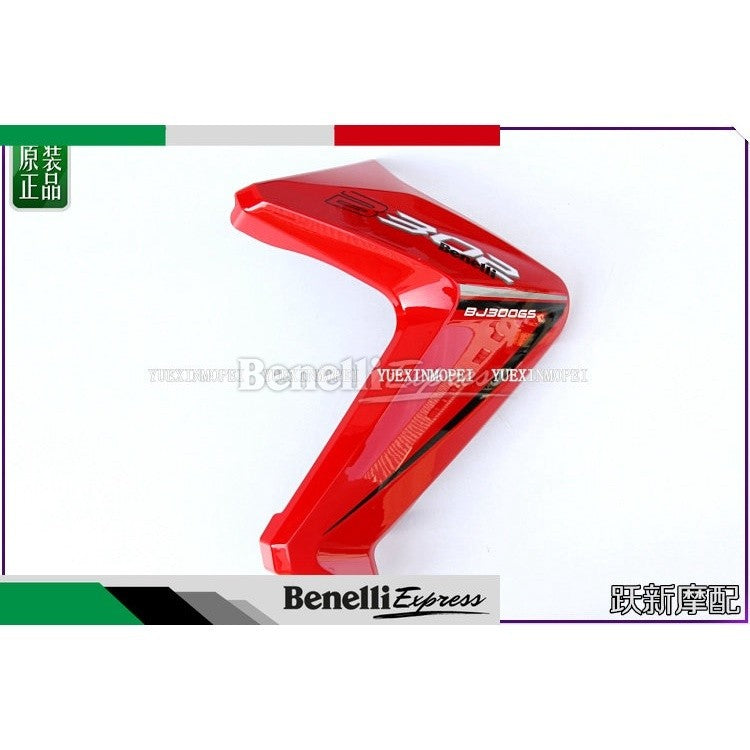 Benelli TNT300 left and right guard cover decorative panel cover fairing Motorcycle Spare Parts