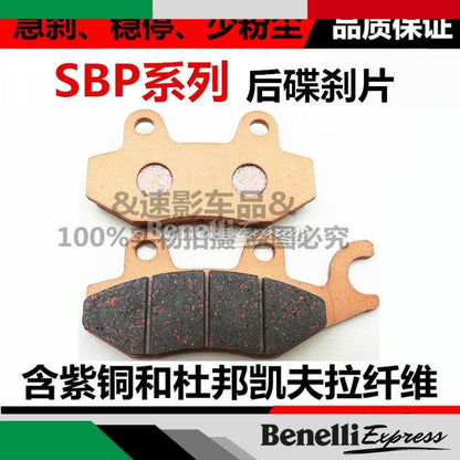 Benelli 150s SBP Series Gold Premium Quality disc brake pads rear brake pads Motorcycle Spare Parts
