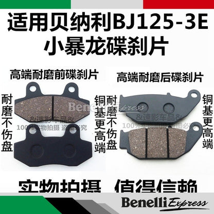 Benelli TNT135 Brake Pad SBP Series Gold Premium Quality Black Hi Grade disc brake pad front and rear brake pads