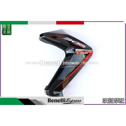 Benelli TNT300 left and right guard cover decorative panel cover fairing Motorcycle Spare Parts