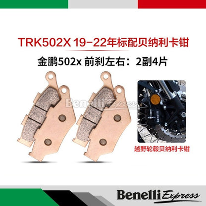 Benelli Oem Hi Copper Brake Pad For Trk502 Trk502x Tnt600 Srk600 Tnt300 Tnt25 249s Trk251 Leoncino 500 250