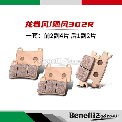 Motorcycle Benelli Oem Brake Pad for Tnt25 302R Trk251 Leoncino 250 Motorcycle Spare Parts