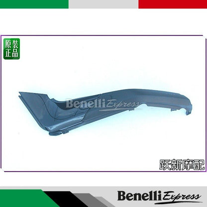 Benelli leoncino 500 side cover board Motorcycle Spare Parts