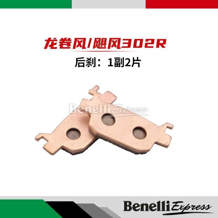 Motorcycle Benelli Oem Brake Pad for Tnt25 302R Trk251 Leoncino 250 Motorcycle Spare Parts