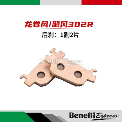 Motorcycle Benelli Oem Brake Pad for Tnt25 302R Trk251 Leoncino 250 Motorcycle Spare Parts