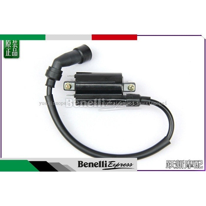 Benelli TNT25 Ignition Coil Motorcycle Spare Parts