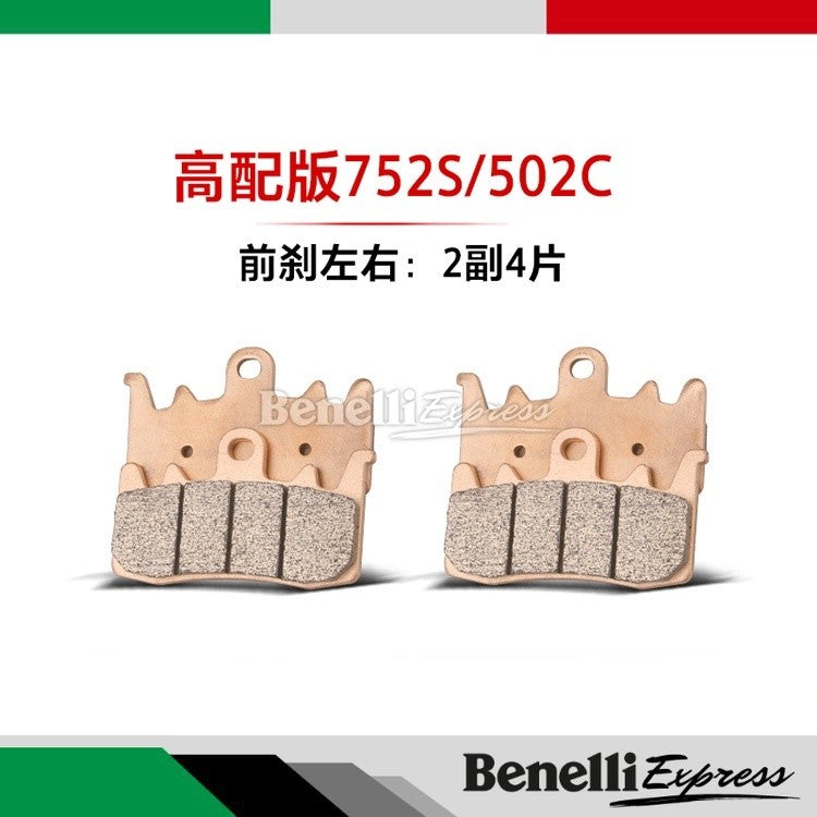 Benelli Oem Brake Pad For 752s 502c Srt800 800x (Brembo Calipers)  752s ECU