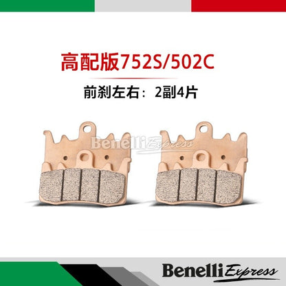 Benelli Oem Brake Pad For 752s 502c Srt800 800x (Brembo Calipers)  752s ECU