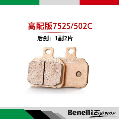 Benelli Oem Brake Pad For 752s 502c Srt800 800x (Brembo Calipers)  752s ECU