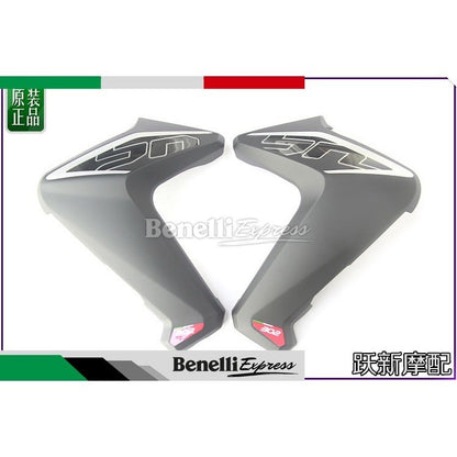 Benelli TNT300 left and right guard cover decorative panel cover fairing Motorcycle Spare Parts
