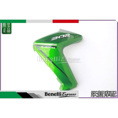 Benelli TNT300 left and right guard cover decorative panel cover fairing Motorcycle Spare Parts