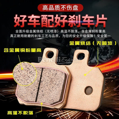 Benelli Oem Hi Copper Brake Pad For Trk502 Trk502x Tnt600 Srk600 Tnt300 Tnt25 249s Trk251 Leoncino 500 250