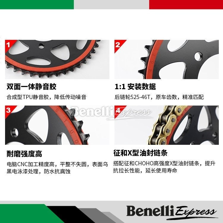 Motorcycle Benelli Tnt600 Srk600 Tnt300 302r 249s Choho HX UX STAR-Ring Chain & Hardened Steel Double Layer Silent