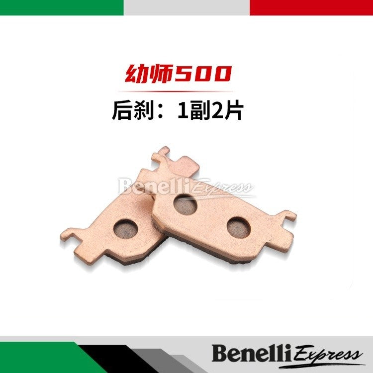 Benelli Oem Hi Copper Brake Pad For Trk502 Trk502x Tnt600 Srk600 Tnt300 Tnt25 249s Trk251 Leoncino 500 250
