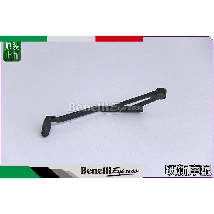 Benelli 302r gear shifting the shift pedal brake pedal lever Motorcycle Spare Parts