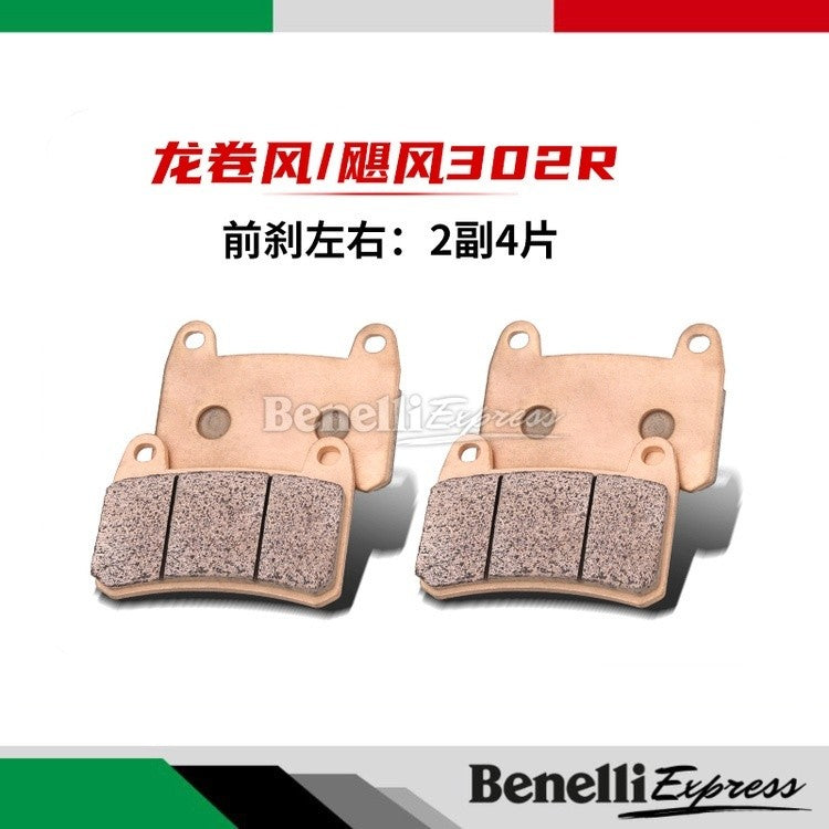 Motorcycle Benelli Oem Brake Pad for Tnt25 302R Trk251 Leoncino 250 Motorcycle Spare Parts