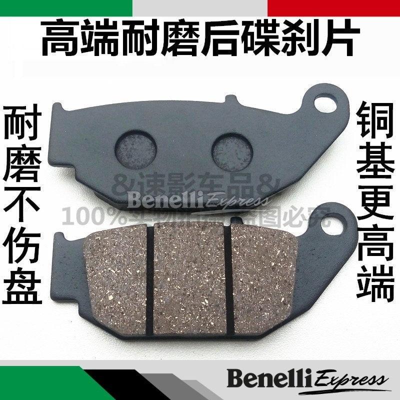 Benelli TNT135 Brake Pad SBP Series Gold Premium Quality Black Hi Grade disc brake pad front and rear brake pads