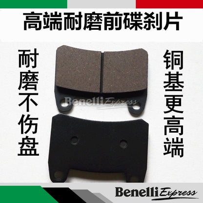 Benelli Tnt300 SBP Series Gold Premium Quality Black Hi Grade disc brake pad front and rear brake pads Motorcycle