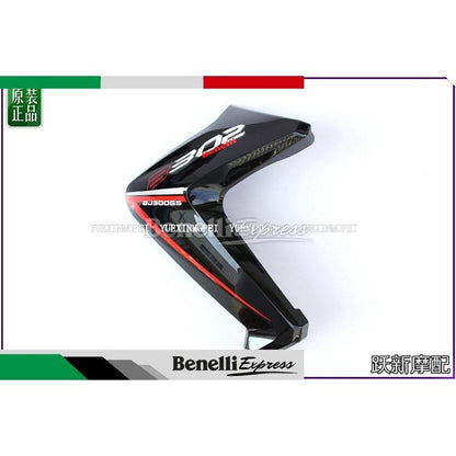 Benelli TNT300 left and right guard cover decorative panel cover fairing Motorcycle Spare Parts