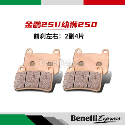 Motorcycle Benelli Oem Brake Pad for Tnt25 302R Trk251 Leoncino 250 Motorcycle Spare Parts