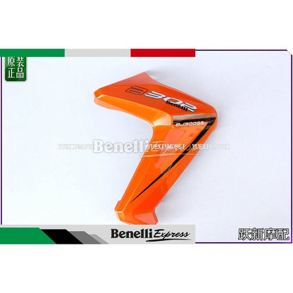 Benelli TNT300 left and right guard cover decorative panel cover fairing Motorcycle Spare Parts