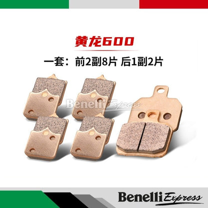 Benelli Oem Hi Copper Brake Pad For Trk502 Trk502x Tnt600 Srk600 Tnt300 Tnt25 249s Trk251 Leoncino 500 250