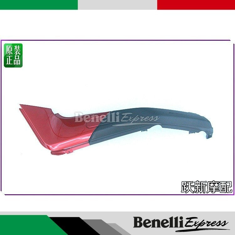 Benelli leoncino 500 side cover board Motorcycle Spare Parts