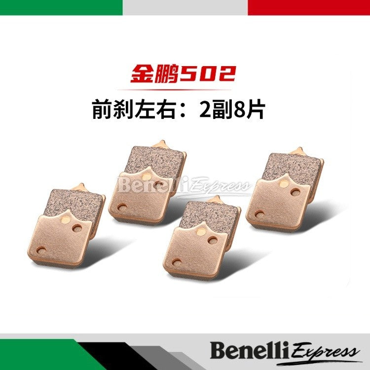 Benelli Oem Hi Copper Brake Pad For Trk502 Trk502x Tnt600 Srk600 Tnt300 Tnt25 249s Trk251 Leoncino 500 250