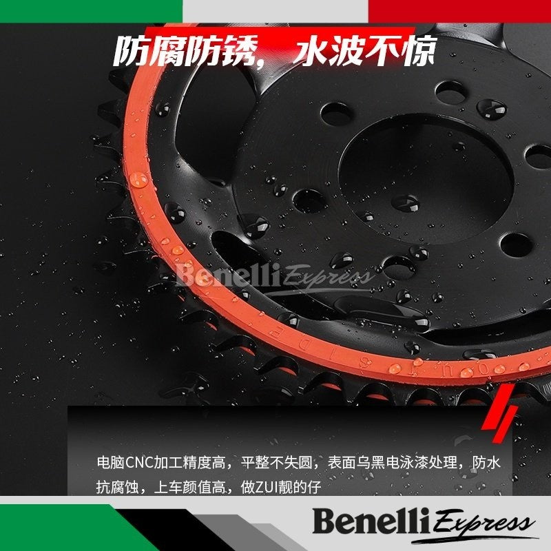 Motorcycle Benelli Tnt25 Leoncino 250 Trk251 Choho HO HX Chain & Hardened Steel Double Layer Silent Sprocket
