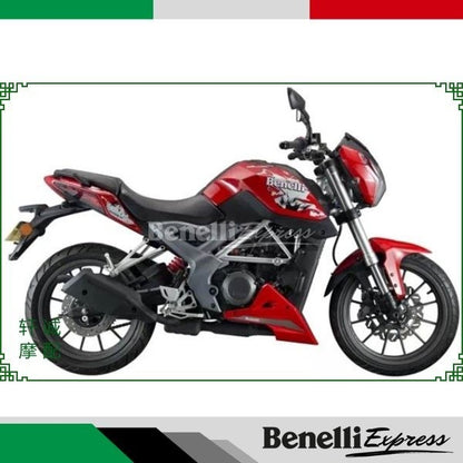 Benelli Tnt25 Fuel Tank Guard Trim Panel Upper Cover Front Guard Motorcycle Spare Parts