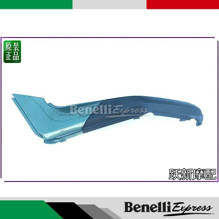 Benelli leoncino 500 side cover board Motorcycle Spare Parts