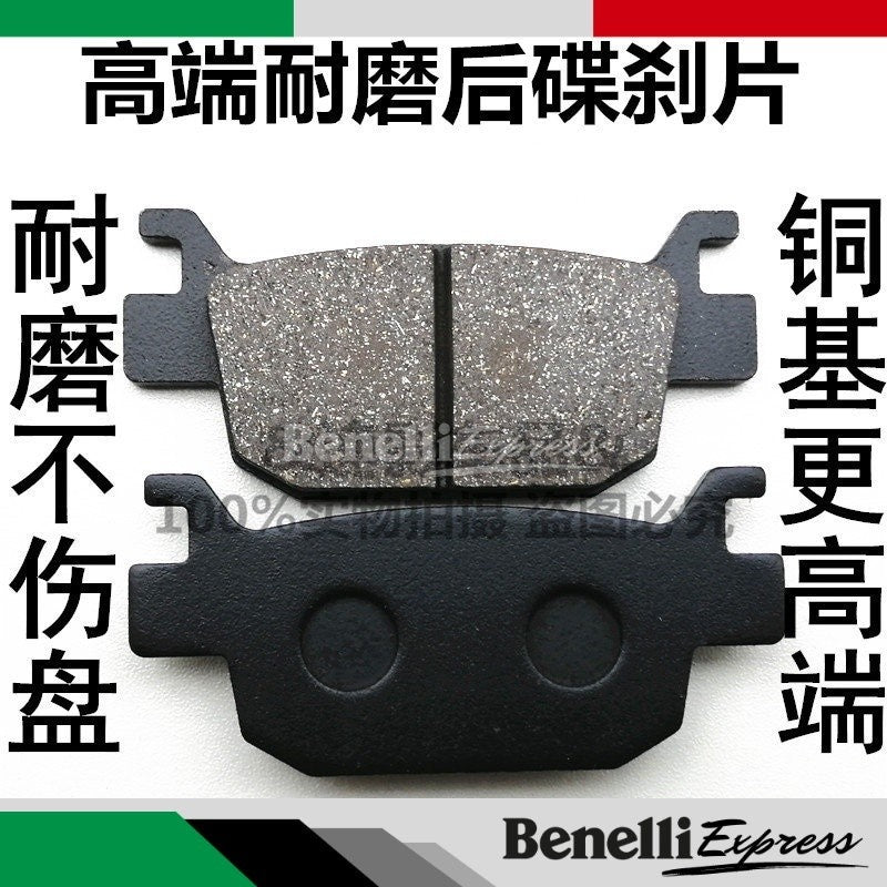 Benelli TRK502 TRK502X SBP Series Gold Premium Quality Black Hi Grade disc brake pad front and rear brake pads
